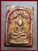 สมเด็จหลวงปู่นาควัดระฆัง (1357)